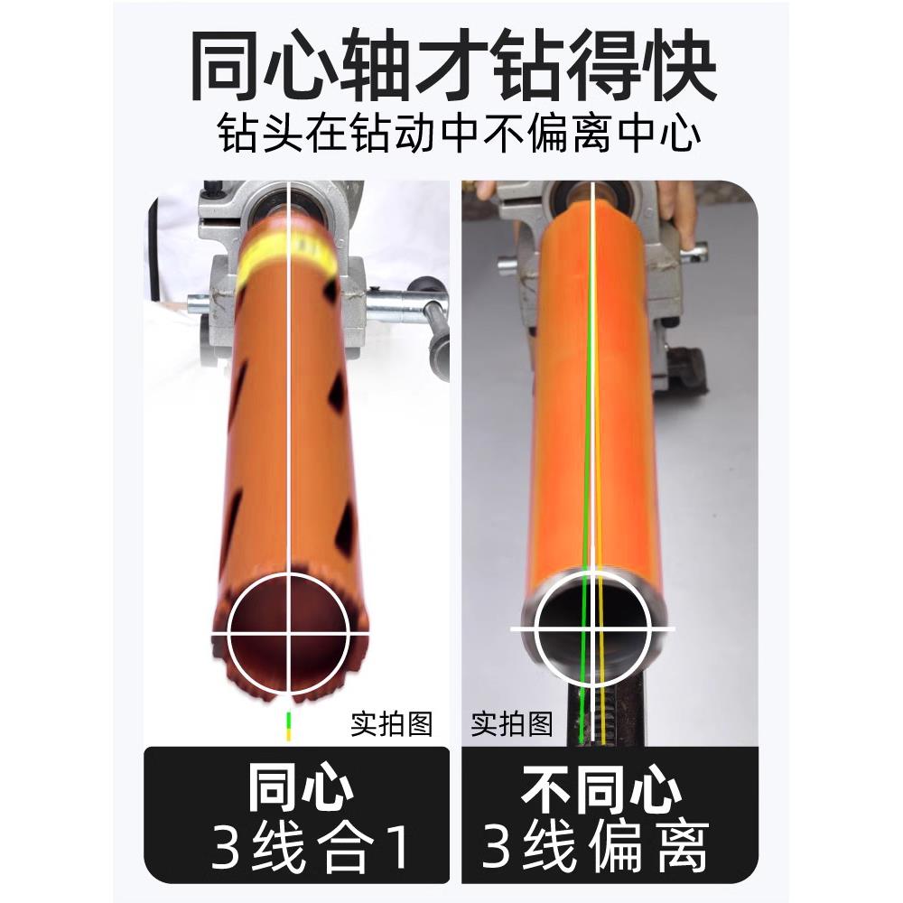 专业干打 快速水钻钻头 混凝土空调墙壁金刚石水钻机打孔开孔器 - 图3