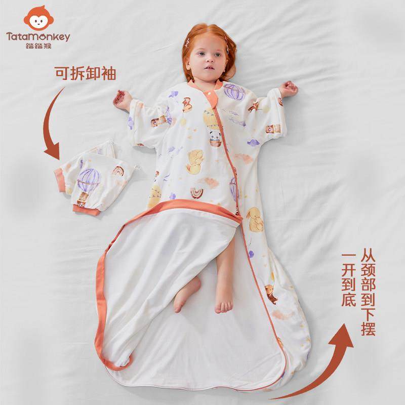 婴儿睡袋春秋双层纯棉秋冬无骨宝宝一体睡袋儿童四季通用防踢被,淘宝优惠券,粉丝福利购,淘宝优惠卷