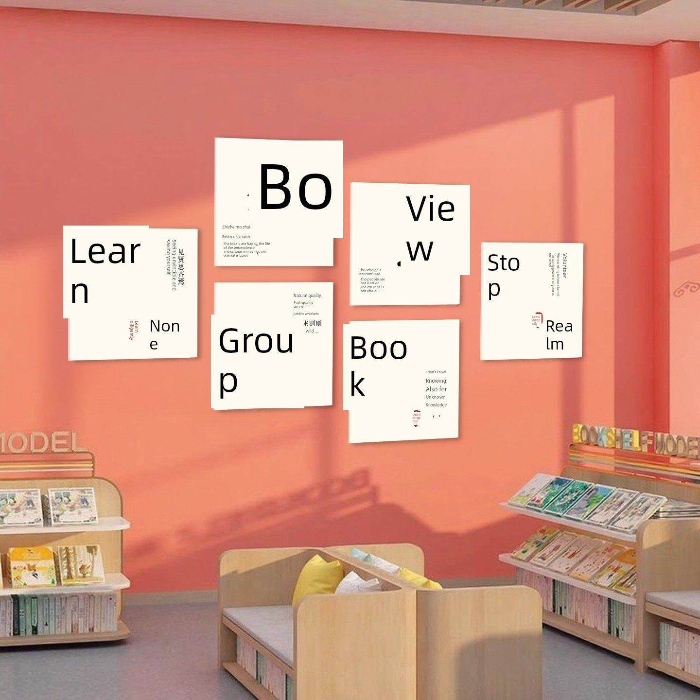 励志标语班级教室氛围布置装饰文化墙贴学校学习培训初高中三小学,淘宝优惠券,粉丝福利购,淘宝优惠卷