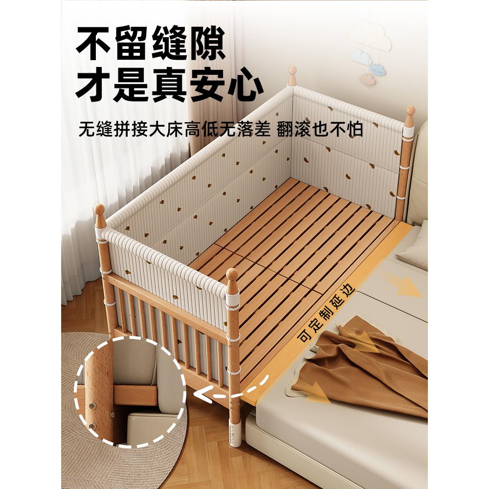 榉木婴儿拼接床实木加高带护栏可拆卸加宽床边大人可睡宝宝儿童床 - 图0