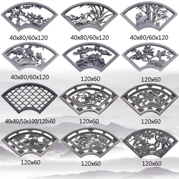 中式彷古花窗镂空花窗围墙装饰扇形花窗镂空砖雕水泥花窗圆形窗花,淘宝优惠券,粉丝福利购,淘宝优惠卷