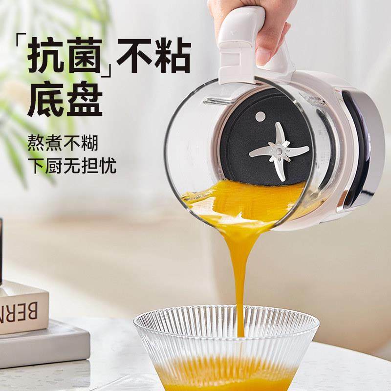 华生破壁机家用静轻音加热多功能料理机全自动豆浆新款官方正品,淘宝优惠券,粉丝福利购,淘宝优惠卷