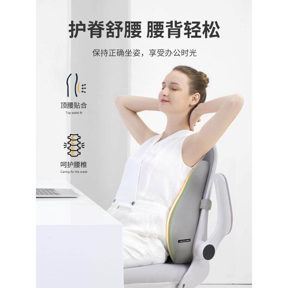 靠垫办公室腰靠垫久坐护腰孕妇腰枕腰垫座椅靠枕车用记忆棉靠背垫,淘宝优惠券,粉丝福利购,淘宝优惠卷