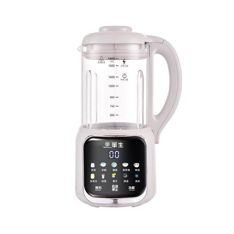 华生破壁机家用静轻音加热多功能料理机全自动豆浆新款官方正品,淘宝优惠券,粉丝福利购,淘宝优惠卷