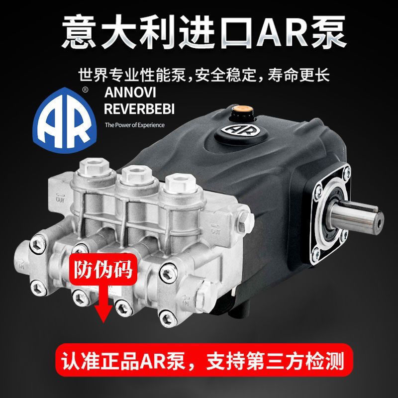 工业级500公斤超高压清洗机商用洗车机大功率水枪AR泵洗车店厂家 - 图0