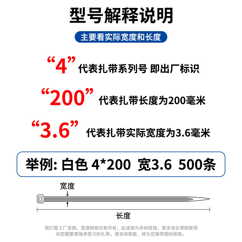 尼龙扎带按公斤批发黑色塑料卡扣园艺扎线自锁式束线,淘宝优惠券,粉丝福利购,淘宝优惠卷