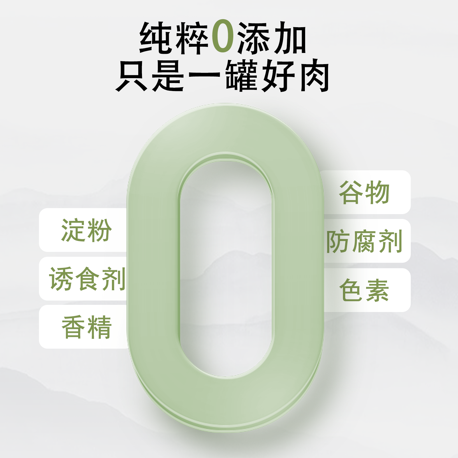 玄奇猫咪零食罐头宠物湿粮营养增肥鸡肉丝补水汤罐官方旗舰店出品