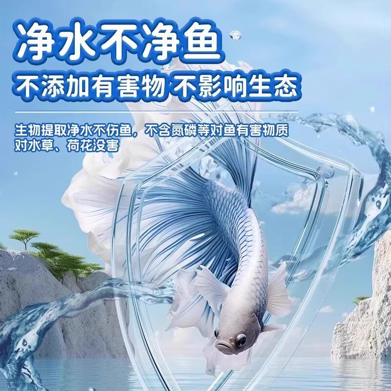 鱼缸除藻片鱼缸青苔清理神器去除绿藻绿水褐藻丝藻黑藻除水垢专用