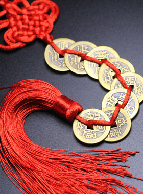 礼物五帝六帝钱铜钱八帝十帝梅花钱铜钱挂件车挂客厅挂件汽车挂饰