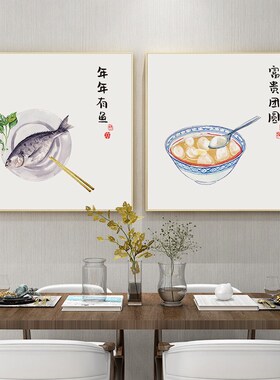 起贝麦穗装饰画新中式餐厅挂画饭厅厨房背景墙画饭店食物蔬菜壁画