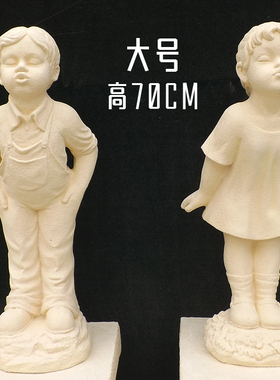 欧式小孩雕塑室外室内园林景观玻璃钢迎宾摆件家居装饰亲吻小情侣