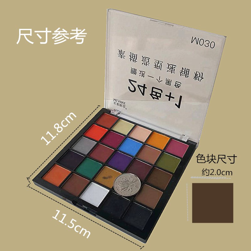 美莱斯克绘画速铺粉素描碳粉彩色套装24色碳粉速写铺色起稿粉块 - 图1