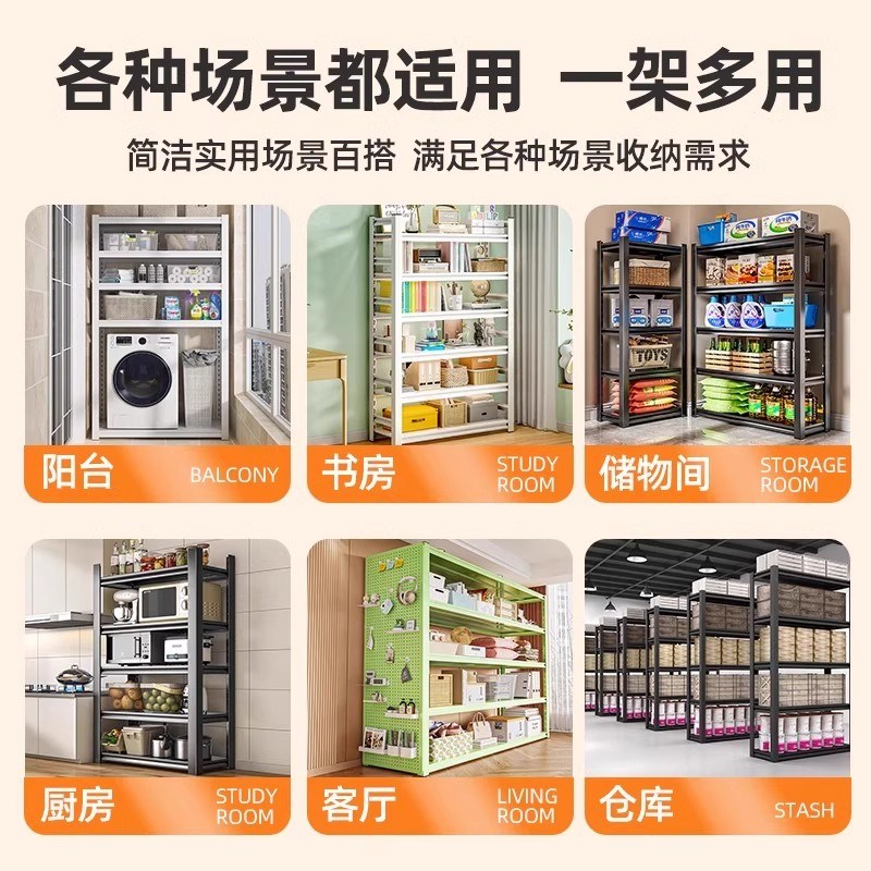 Hole board shelf storage rack balcony living room bedroom storage iron shelf kitchen sundries floor-standing multi-layer storage rack
