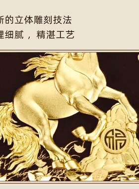 金箔画马到成功客厅玄关电视柜摆件办公室装饰送开业礼品乔迁礼物