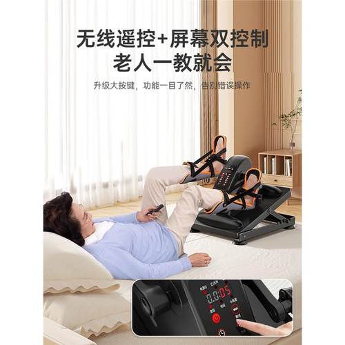 鱼跃中风偏瘫康复训练器材上下肢医院同款卧床老人手脚腿部电动脚 - 图2