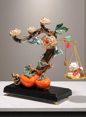 柿柿称心如意摆件客厅玄关办公室前台招财进宝装饰品乔迁开业礼物