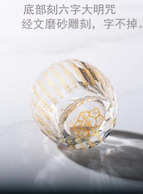 小号水晶佛供杯佛前供杯大悲咒心经供水杯佛堂圣水杯观音净水杯