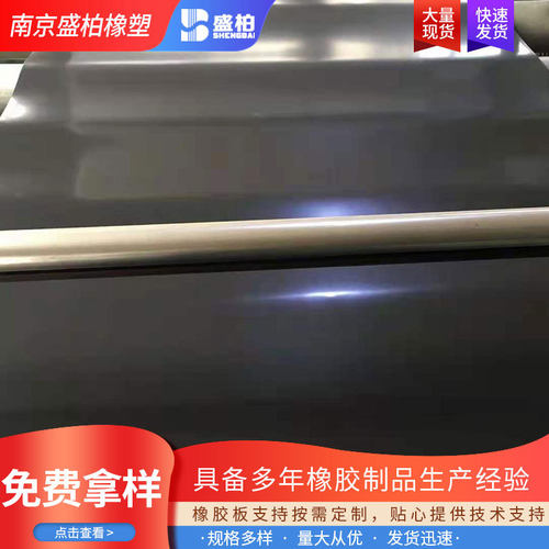 氟橡胶板 定制黑色阻燃耐高温耐酸碱耐磨耐老化绝缘橡胶密封垫 - 图1