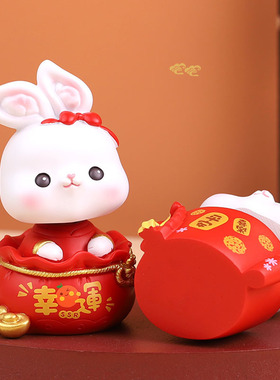 卡通喜庆小兔子办公室桌面装饰品摆件可爱手办新年礼物工艺品家居