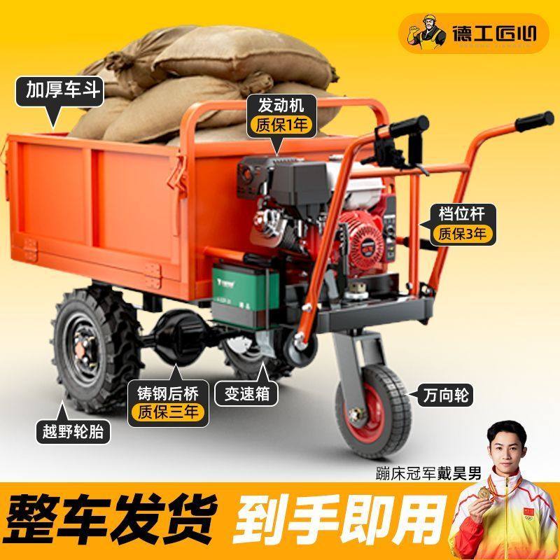 农用三轮车汽油平板三开门手推翻斗车柴油方斗农村四档灰斗车拉货,淘宝优惠券,粉丝福利购,淘宝优惠卷