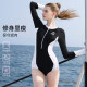 Disney long-sleeved one-piece swimsuit for women with beautiful triangle