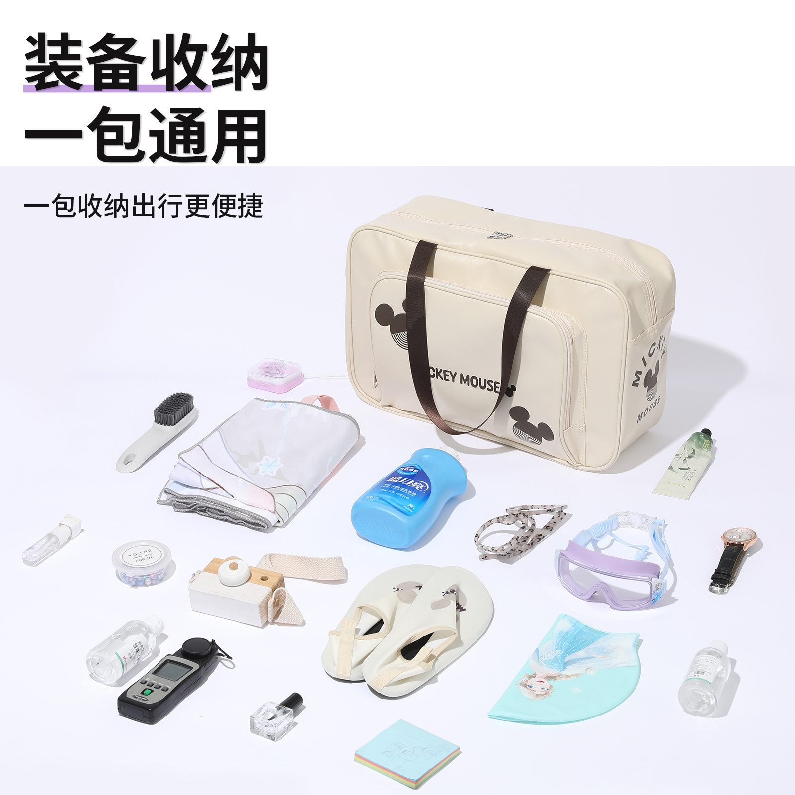 Disney Swim Bag Women's Wet and Dry Separation Waterproof Bag