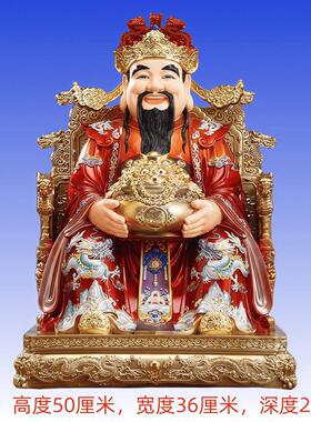 新款财神爷神像家用供奉客厅办公室店铺开业树脂彩绘文财神像佛像