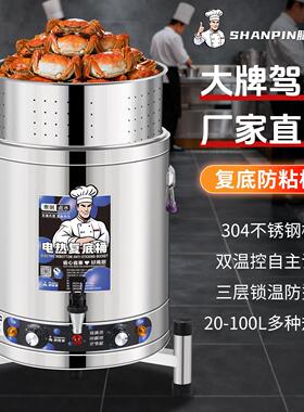 电热高锅商用不锈钢大容量煮高锅煮粽子熬汤锅煮粥桶卤水桶煮面锅