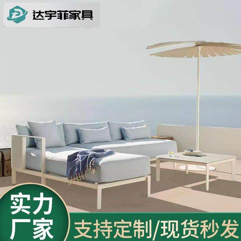 不锈钢铝户外沙发室外花园庭院房地产景观椅防水防晒北欧藤编沙发,淘宝优惠券,粉丝福利购,淘宝优惠卷