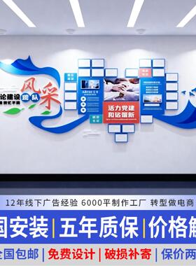 优秀员工照片展示墙制作公司企业办公室会议室团队风采墙设计定制