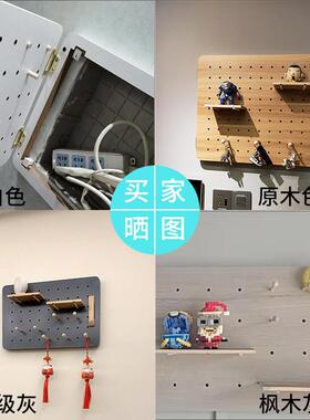 北欧洞洞板电表箱装饰画配电盖板遮挡电闸置物架盒电箱强电面板钩