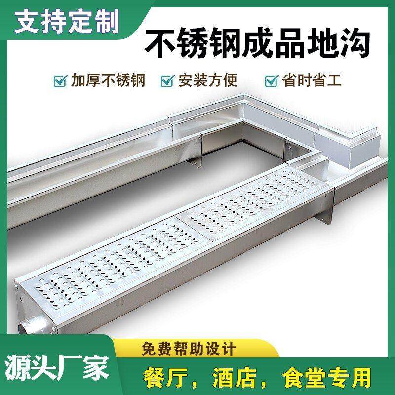 304不锈钢成品排水沟U型槽排水槽地沟厨房下水道沟槽水槽盖板水沟,淘宝优惠券,粉丝福利购,淘宝优惠卷