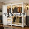 Shelf wardrobe home bedroom rental room clothing storage simple DIY floor-to-ceiling hole plate angle steel hanger