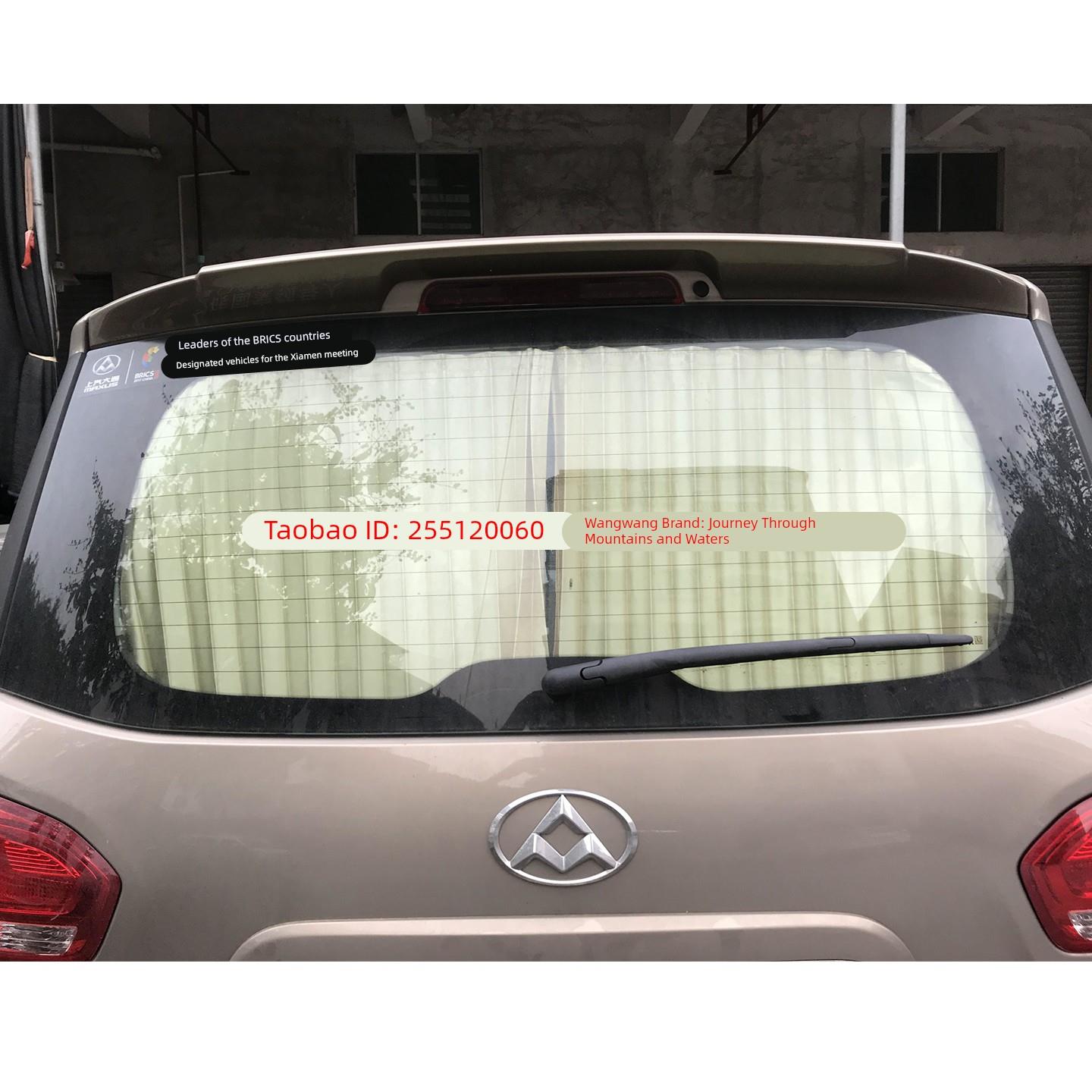 顺丰包邮||上汽大通G10汽车窗帘上下双轨道遮阳帘专用防晒遮光帘 - 图2