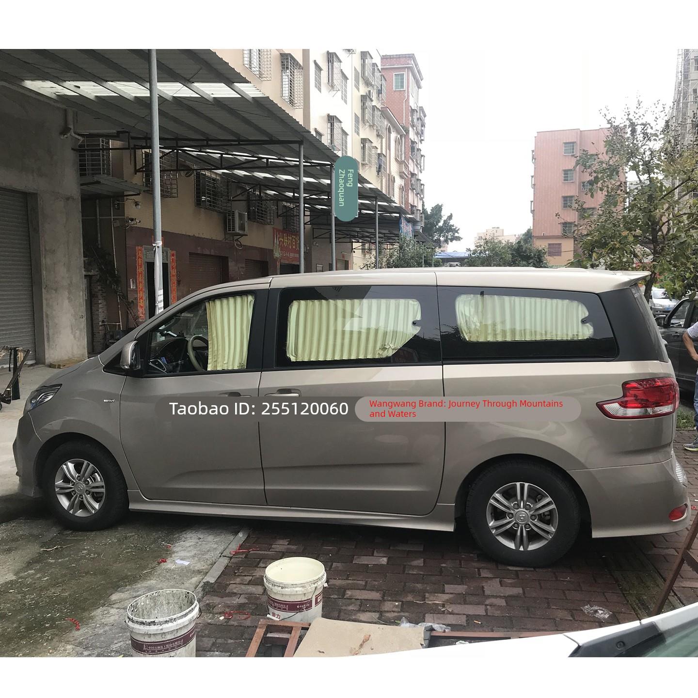 顺丰包邮||上汽大通G10汽车窗帘上下双轨道遮阳帘专用防晒遮光帘 - 图1