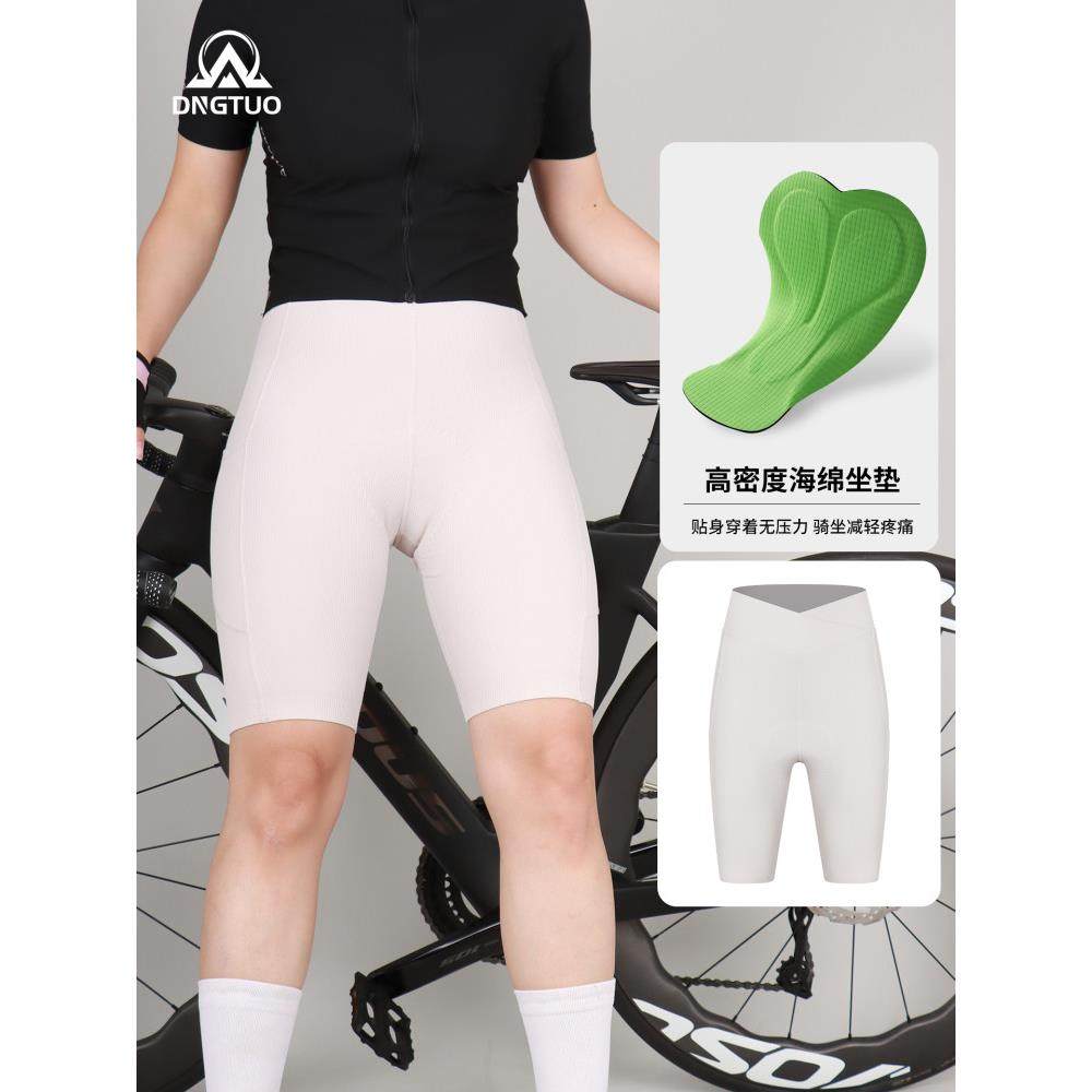 登百特骑行裤女款带屁垫白色自行车五分裤夏季外穿透气公路车短裤,淘宝优惠券,粉丝福利购,淘宝优惠卷