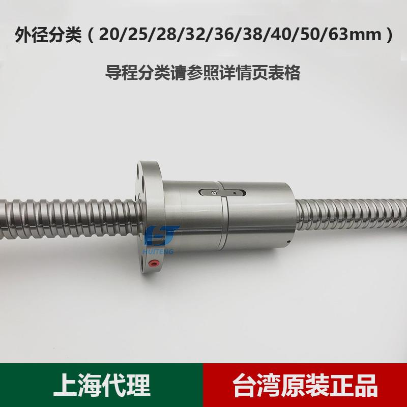 PMI银泰滚珠丝杆丝杠螺母套装机床丝杆模组C3/C5精密FDDC支持定做 - 图1