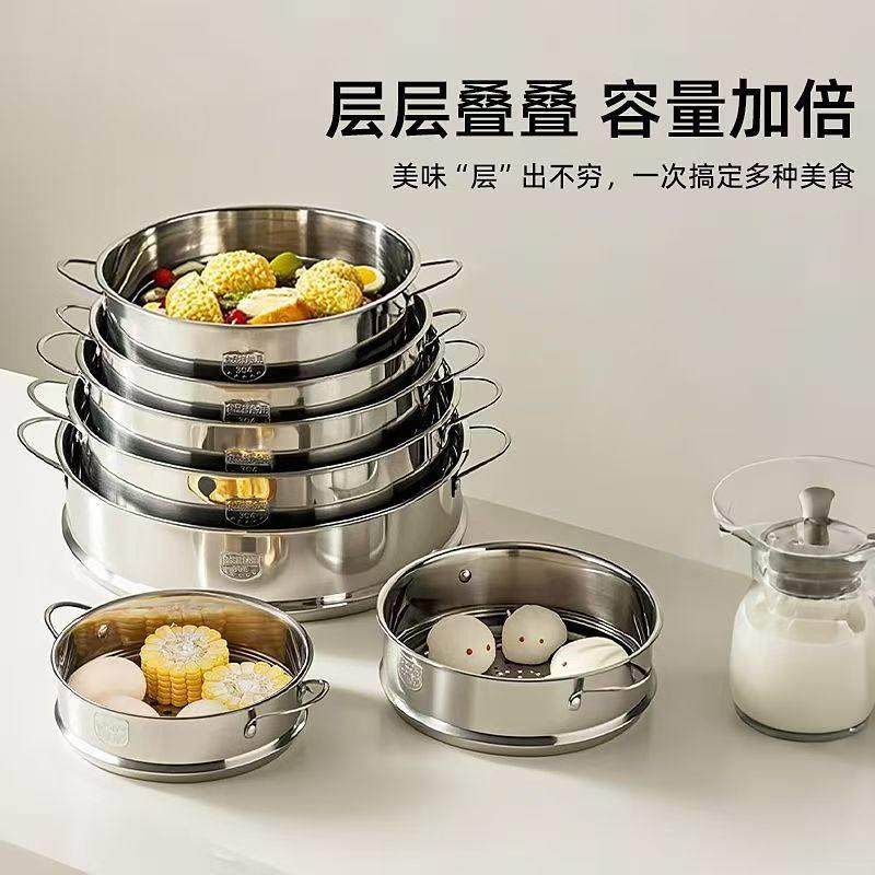 316不锈钢蒸屉家用蒸笼奶锅蒸锅篦子蒸格蒸架蒸笼屉小锅通用配件,淘宝优惠券,粉丝福利购,淘宝优惠卷