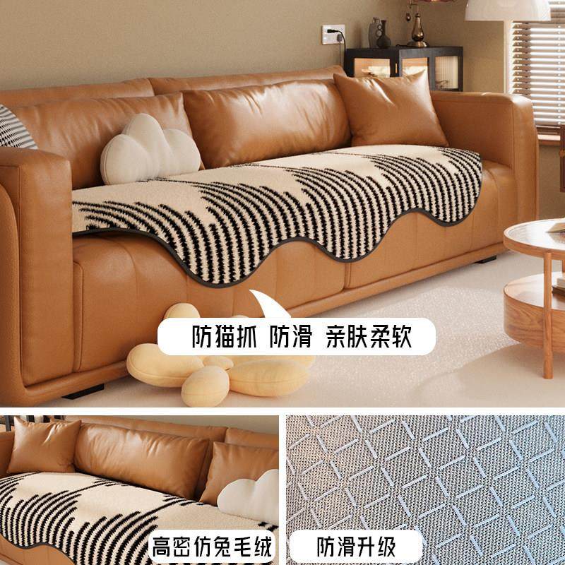 2025新款沙发垫四季通用直排真皮沙发专用防滑高级感坐垫子盖布巾,淘宝优惠券,粉丝福利购,淘宝优惠卷