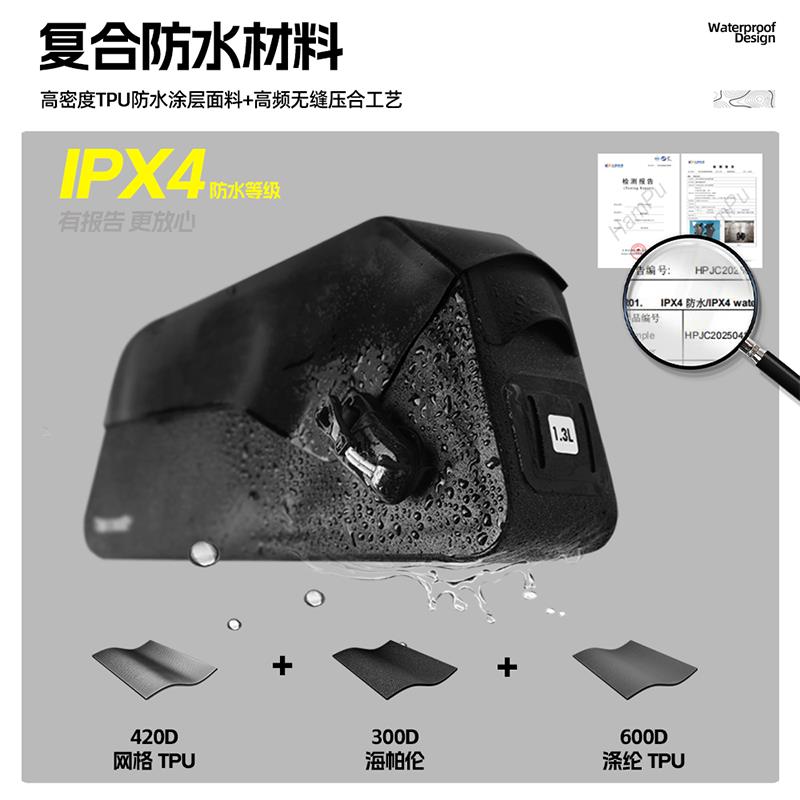 Rhinowalk骑行防水前梁包磁吸翻盖自行车包瓜车螺丝上管包横梁包 - 图0