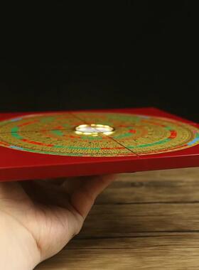 万福堂罗盘风水盘高精度八寸三元三合综合盘专业初学者大字体罗盘