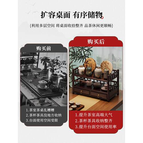 桌面博古架茶室茶具置物架桌上小型紫砂壶摆件展示架宋氏美学杯架 - 图0