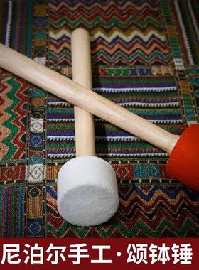 佛音钵棒锤尼泊尔手工羊毛毡敲棒西藏颂钵钵槌音疗佛音碗配件