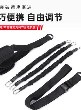 引体向上助力带家用健身单杠辅助训练器人体阻力带拉力绳弹力带