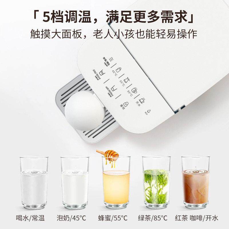 华督即热式饮水机桌面开水机台式小型净水器速热饮水器家用热,淘宝优惠券,粉丝福利购,淘宝优惠卷