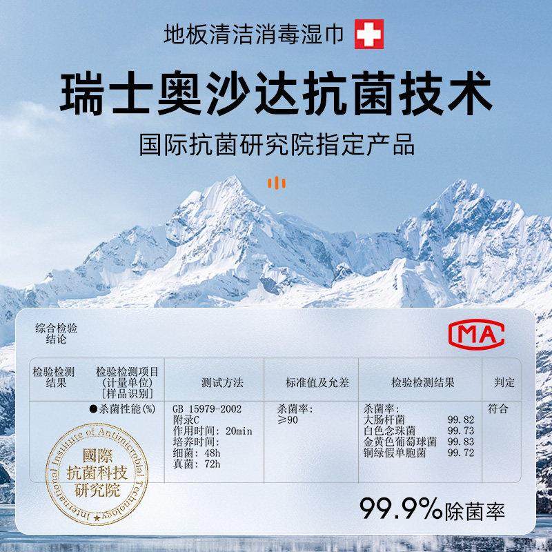 享家美静电除尘纸懒人家用免手洗拖把擦地一次性拖地消毒加厚湿巾,淘宝优惠券,粉丝福利购,淘宝优惠卷