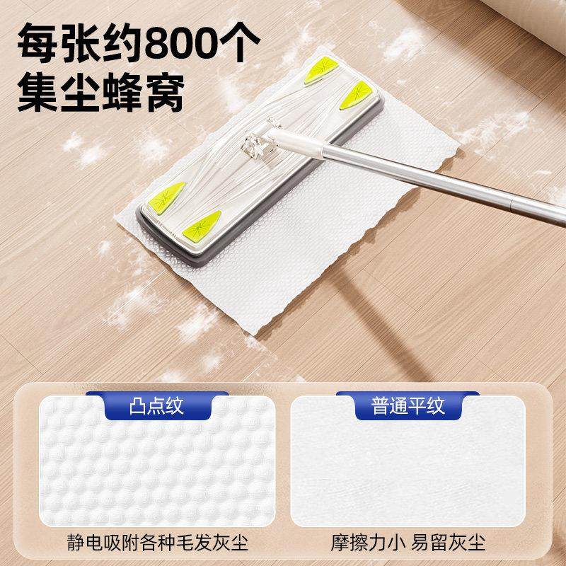享家美静电除尘纸懒人家用免手洗拖把擦地一次性拖地消毒加厚湿巾,淘宝优惠券,粉丝福利购,淘宝优惠卷