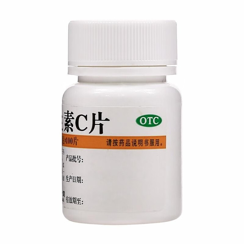 维福佳 维生素c片成人儿童孕妇vc片药用补充维C
