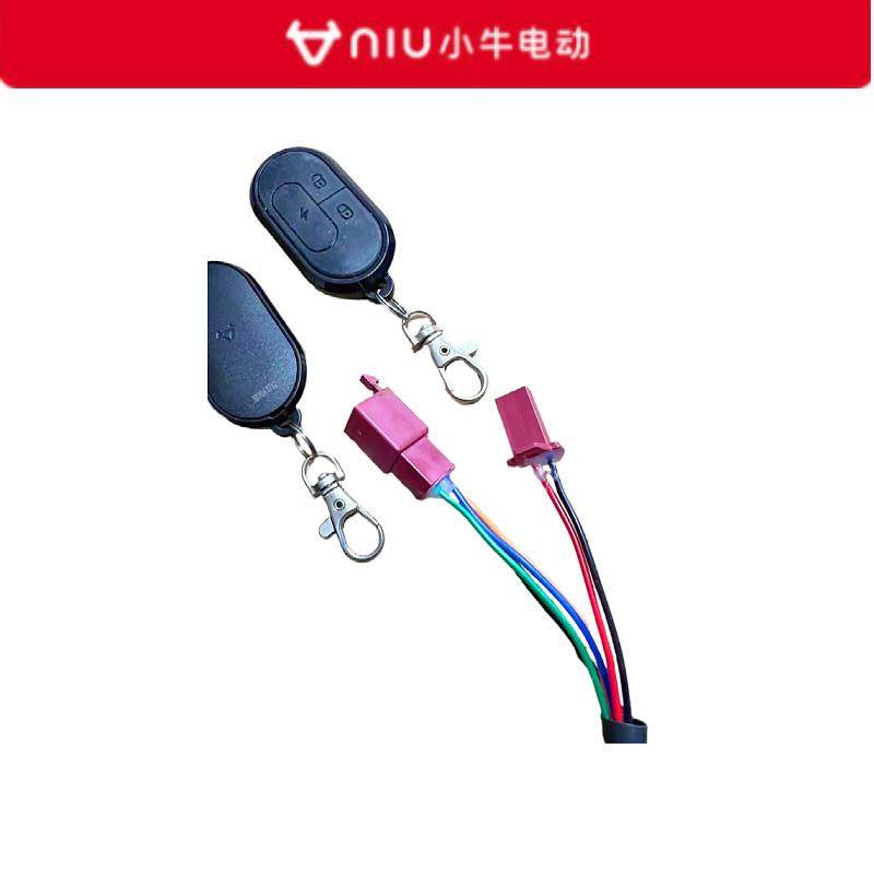 小牛电动车遥控锁报警防盗器F0,G3B,C0,F2+G1,G0,G1,G2,G3,G5开关,淘宝优惠券,粉丝福利购,淘宝优惠卷