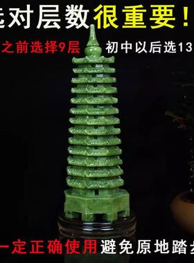 天然玉石文昌塔9层13层客厅办公桌书房书桌玉石摆件中式工艺礼品